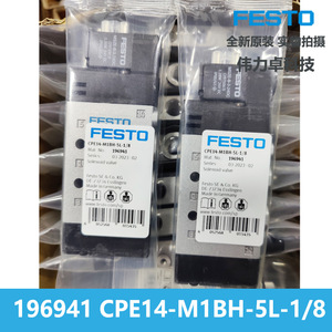 Solenoid Valve Cpe14-M1bh-5l-1/8 196941 Two Position Five Way Valve Original In Stock - Product Image 3