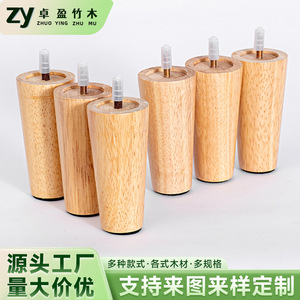 Fabricante de patas de madera maciza para gabinetes, patas de sofá, patas de muebles para TV, patas de armarios, patas de mesas de centro, patas de mesas. - Product Image 5