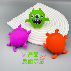 Jincan - Nuevos Monstruos Sorpresa de TPR, Pelota Antiestrés de Harina, Juguetes para Apretar, Naranja, Verde, Morado, para Niños de 5 a 7 Años, para Niños y Niñas - Product Image 2