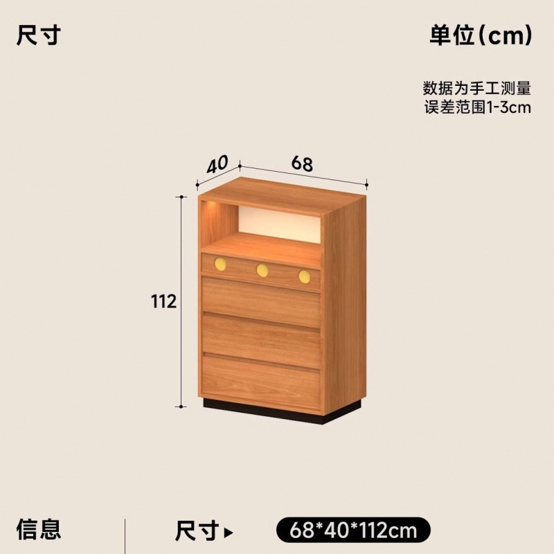 Madera de pino de Nueva Zelanda [68*40*112cm]