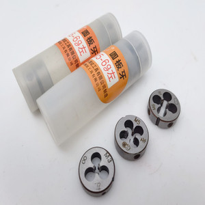 Fraise à défoncer à deux cercles pour gaucher, en acier composite, pour filetage inversé M3 M6 M10 M20 M30 M36 M48 - Product Image 3