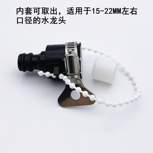 Connecteur multifonction en plastique avec chaîne pour accessoire de pistolet à eau de lavage de voiture - Product Image 2