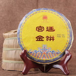 Thé <span class=keywords><strong>Pu</strong></span> <span class=keywords><strong>Erh</strong></span> Impérial Or en Gros, 200g, Boost d'Énergie, Thé de Printemps Précoce, Grand Arbre Arbor - Product Image 2