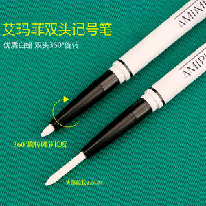 Marcador Borrable Amphi para Maquillaje Permanente, Diseño de Posicionamiento de Cejas, Pluma de Tinta Plástica, Aplicación Conveniente - Product Image 2