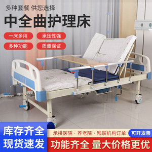 Hanhao Manual Nursing Bed 0-55 Degree Adjustable Leg Rest For Elderly And Disabled Patients - Product Image 4