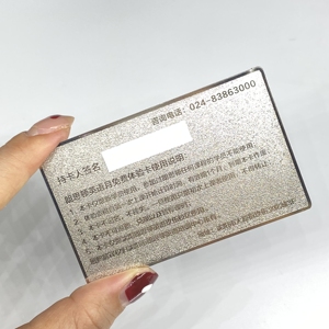 นามบัตรโลหะชุบสีน้ำเงิน