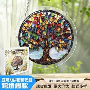 Colgante de ventana de acrílico con diseño de árbol de la vida, atrapasueños redondo de 2 mm, atrapasueños de rompecabezas DIY para decoración del hogar - Product Image 3