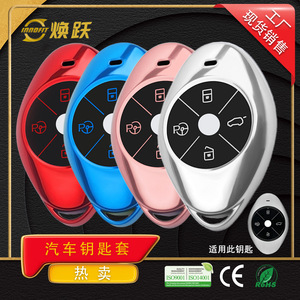 ตัวป้องกันกุญแจรถแบบขายส่งของ huanyue เหมาะสำหรับ G3i xpeng G6 G9 P5และที่หุ้มกุญแจ P7i (รุ่นไวนิลสีดำ) - Product Image 4