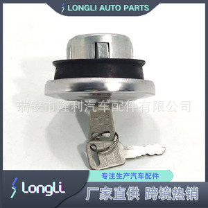 Tapa de Combustible con Cerradura GW022 para Vehículos Daihatsu, Mazda, Ford, Honda, Toyota, Suzuki - Product Image 3