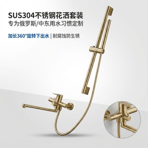 Shower Set 304 Stainless Steel Rectangle Wall <b>Mounted</b> <b>Spray</b> Rain Bathroom Shower Fixture - Product Image 2