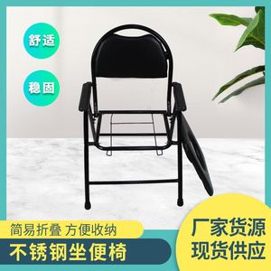 <b>Folding</b> Toilet Chair Carbon Steel Easy Clean For Home Use - Product Image 5