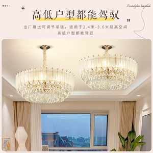 Crystal Chandelier Multi Head Round E27 LED <b>Light</b> Source Switch Control Home Living Room Dining Bedroom Luxury Feather Design - Product Image 4