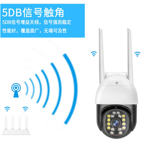 <span class=keywords><strong>Camera</strong></span> <span class=keywords><strong>IP</strong></span> Ngoài Trời QZT 2MP, <span class=keywords><strong>Camera</strong></span> WIFI CCTV Phát Hiện Chuyển Động Tầm Nhìn Ban Đêm IR Ánh Sáng Kép - Product Image 2