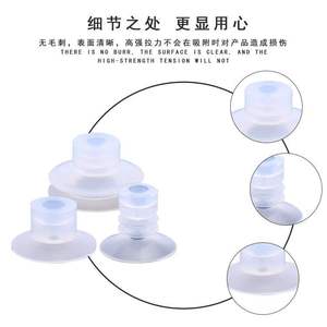 Ventosa de Silicona para Brazo Robótico Industrial Tianxing, con Cabezal Grande, para Piezas Neumáticas, con Boquilla SP/DP/MP, Una/Dos/Tres Capas - Product Image 3