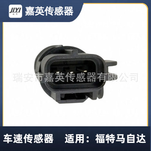 Sensor de velocidad del vehículo 98AB9E731AG 98AB9E731AC 98AB9E731AF 1062545 para Ford Mazda - Product Image 2