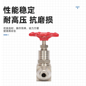 วาล์วเข็มเชื่อมชนแบบสแตนเลส ทนแรงดันสูง ทนอุณหภูมิสูง ใช้งานด้วยมือ - Product Image 1