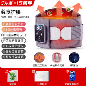 Comprimido cálido recargable para abdomen y espalda, cinturón de masaje de cintura para calentar el útero, función Musical para uso doméstico - Product Image 6