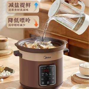 Olla de cocción lenta eléctrica Midea de 5L, multifuncional, para sopas y papillas, con función de reserva, color gris - Product Image 1