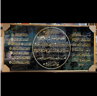Décoration Intérieure Ayatul Kursi, Toile Peinture Islamique Coran, Grands Posters Arabes Impressions, Calligraphie Mosquée Art Mural Islamique Musulman