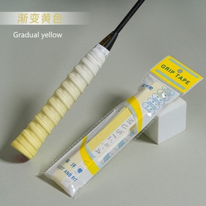 High Quality Gradual Blue Badminton Grip Tape PU Anti-Slip Sweat Absorbing Handle Wrap - Product Image 4