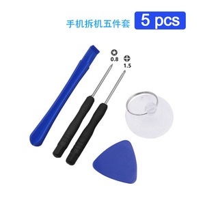 Mobile Phone Repair Tool Set 8 Piece Screwdriver Disassembly Kit Plastic Tools For Device Fixing - Product Image 4