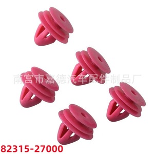<b>Door</b> Panel Clips For Hyundai Kia Pink <b>Trim</b> 8231527000 D27 Auto Fastener - Product Image 4