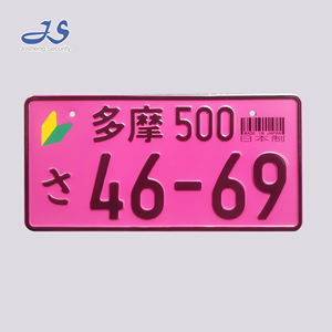 Fábrica personalizada al por mayor Londres Wembley logotipo en relieve Aluminio Cartel de chapa Número de cartel de metal Placa de matrícula decorativa - Product Image 6