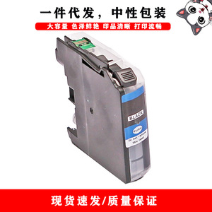 Compatible Brother LC113 <b>Ink</b> Cartridge Cyan <b>For</b> DCP J4210N J4215N MFC J4510N Digital Printing - Product Image 3