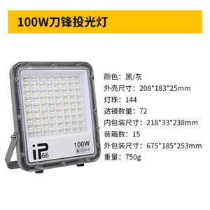 Reflector LED Solar de 300W, IP65, 6000K, Luz Diurna, Cuerpo de Plástico, Alto Brillo, Montaje en Superficie, Uso en Exteriores y Jardines, Certificado CE - Product Image 2
