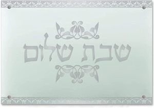 Bảng Gỗ <span class=keywords><strong>Acrylic</strong></span> Judaica Với Chữ Cái Tiếng Do Thái (Màu Bạc Trang Nhã) - Product Image 3
