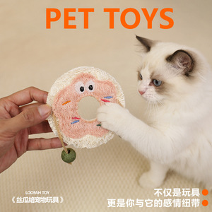 Juguetes para gatos con forma de donut de dibujos animados, esponja de lufa natural, bolas de menta, juguete masticable para limpieza de dientes para gatos y perros, tamaño pequeño - Product Image 3