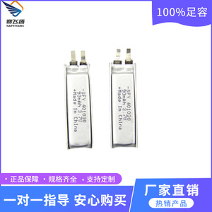 Batería de Iones de Litio Saifeyang 401030 90mAh 3.7V, Batería de Estado Sólido para Electrónica de Consumo - Product Image 4