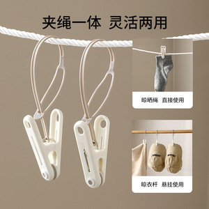 FaSoLa Windproof Drying <b>Clips</b> Plastic Rectangle <b>Hook</b> Type Clothes Pins For Socks Travel Hanging Rope Durable - Product Image 2