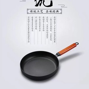 Sartén Antiadherente <span class=keywords><strong>de</strong></span> Acero al Carbono con Fondo Simple para <span class=keywords><strong>Cocinas</strong></span> <span class=keywords><strong>de</strong></span> Inducción <span class=keywords><strong>y</strong></span> Gas - Sartén para Desayuno, Tortillas <span class=keywords><strong>y</strong></span> Filetes - Product Image 2