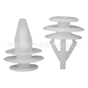 Clip de fixation en plastique pour le revêtement du dossier de siège de voiture Honda Acura 91566-SP0-003 pour Accord RDX Civic TLX TSX - Product Image 3