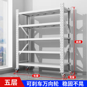 Многослойные полки с колесами - Product Image 3