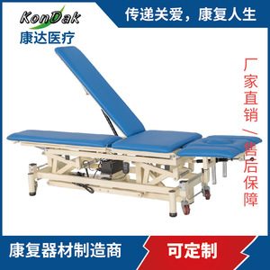 KonDak Multi-Position Therapy Bed <b>Electric</b> Adjustable <b>Head</b> Waist Leg <b>Massage</b> Bed For Body Rehabilitation - Product Image 4