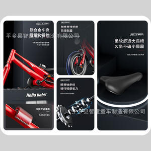 Bicicleta para Niños Hello Baby de 16 Pulgadas con Cuadro de Aleación de Magnesio y Ruedas de Entrenamiento para Edades de 3 a 9 Años - Product Image 3