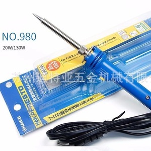 Fer à souder HAKKO 20W/130W, outil de soudage électronique industriel à double puissance - Product Image 1