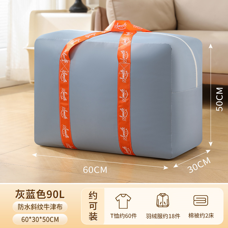 Grande gris-azul tamaño 90L [60*30*50CM]