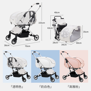 bosimao foldable pet <b>stroller</b>, dog and cat carrier with detachable cage, small portable pet <b>stroller</b> for outings. - Product Image 1