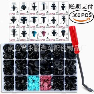 360Pcs Nylon <b>Car</b> <b>Clips</b> Assortment Kit With Tool For Auto Repair And Replacement 8mm 10mm 12mm 15mm 20mm - Product Image 1