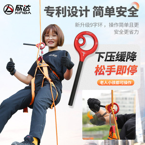 Kit de escape de altura Xinda, cuerda de acero de 8 mm y 10 m, conjunto de rescate de seguridad contra incendios para escape de emergencia en el hogar - Product Image 2