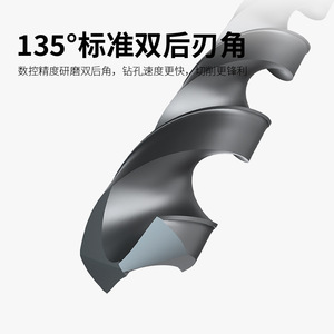Fangdawang Twist Drill M35 10.0 Hss Co Stainless Steel Aluminum Alloy Hole Opening - Product Image 3