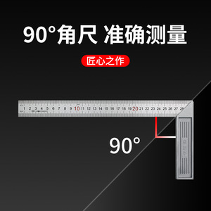 Stainless Steel Right Angle Ruler 30 50 60 Cm For Carpentry And Woodworking Measurement Tools - Product Image 5