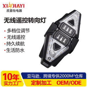 <b>Bicycle</b> Rear <b>Light</b> Led Rechargeable IpX4 4 Modes Cycling Tail <b>Light</b> With Horn Warning Lamp 0829 - Product Image 5