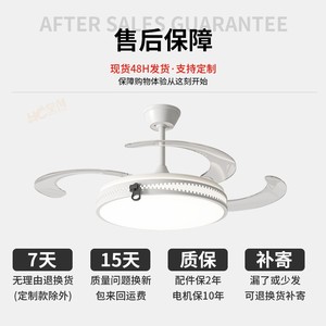 Modern Invisible <b>Ceiling</b> Fan <b>Light</b> <b>Led</b> Living Room <b>Bedroom</b> 10-15M Full Spectrum Home Lighting Fixture - Product Image 5