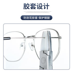 Pince de réparation de branches de lunettes en acier inoxydable à tête carrée, outil antidérapant pour le serrage des montures de lunettes - Product Image 1