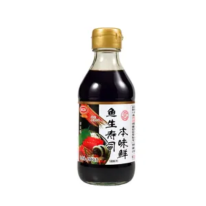 Sashimi soy Sauce 200ml Japanese sushi dish Salmon Sashimi seafood soy sauce wasabi seasoning for household use