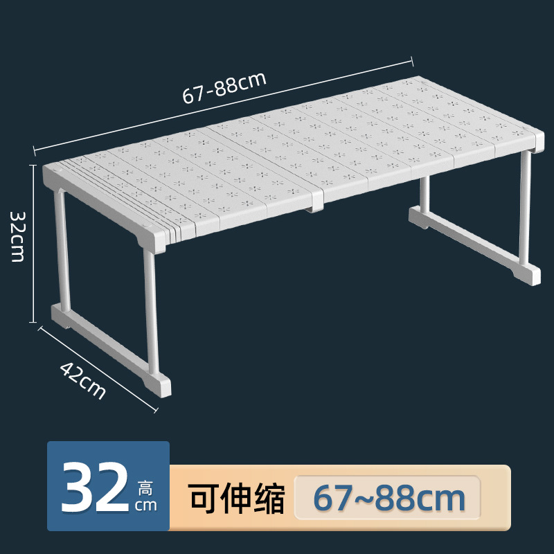 Longueur 67-88 [largeur 42] hauteur 32cm